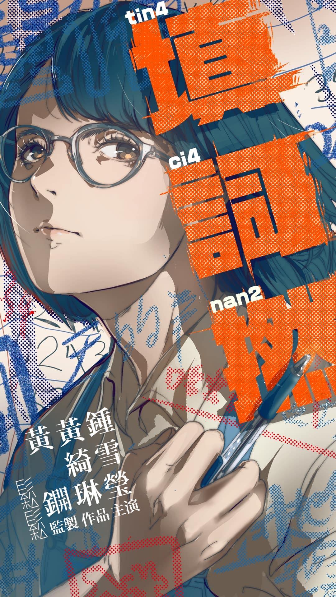填詞L電影圖片 - poster_1666253062.jpg