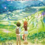 劇場版 擅長捉弄人的高木同學 (Teasing Master Takagi San: The Movie)電影圖片3