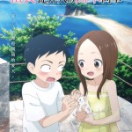 劇場版 擅長捉弄人的高木同學 (Teasing Master Takagi San: The Movie)電影圖片1