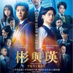 彬與瑛電影圖片 - IMG_0061_1665763586.jpg