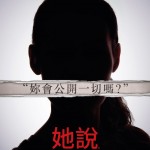 海報及劇照