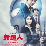 海報及劇照