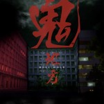 鬼地方 (Hell Hole)電影圖片1