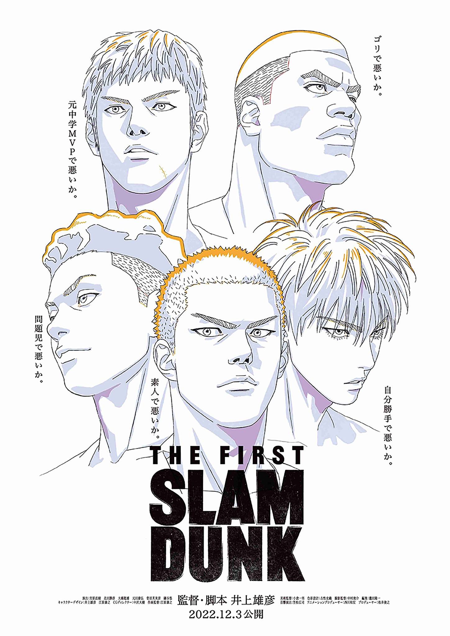 男兒當入樽 (日語 IMAX版)電影圖片 - poster_1667873555.jpg