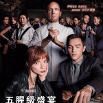 海報及劇照
