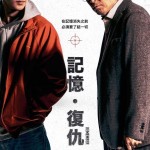 記憶。復仇 (Remember)電影圖片1