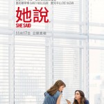海報及劇照