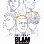 男兒當入樽 (日語 IMAX版) (The First Slam Dunk)電影圖片3