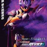幪面超人REVICE×暴太郎戰隊 THE MOVIE (Kamen Rider REVICE × Donbrothers THE MOVIE)電影圖片2