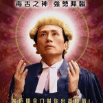 毒舌大狀 (A Guilty Conscience)電影圖片2