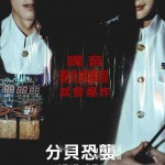 分貝恐襲 (DECIBEL)電影圖片2