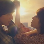 即使，這份愛今夜從世上消失 (Even If This Love Disappears Tonight)電影圖片4