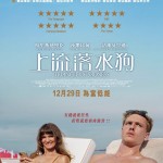 海報及劇照