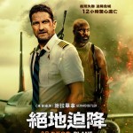 海報及劇照