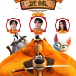 非常貓狗反轉武林 (粵語版) (Paws of Fury)電影圖片1