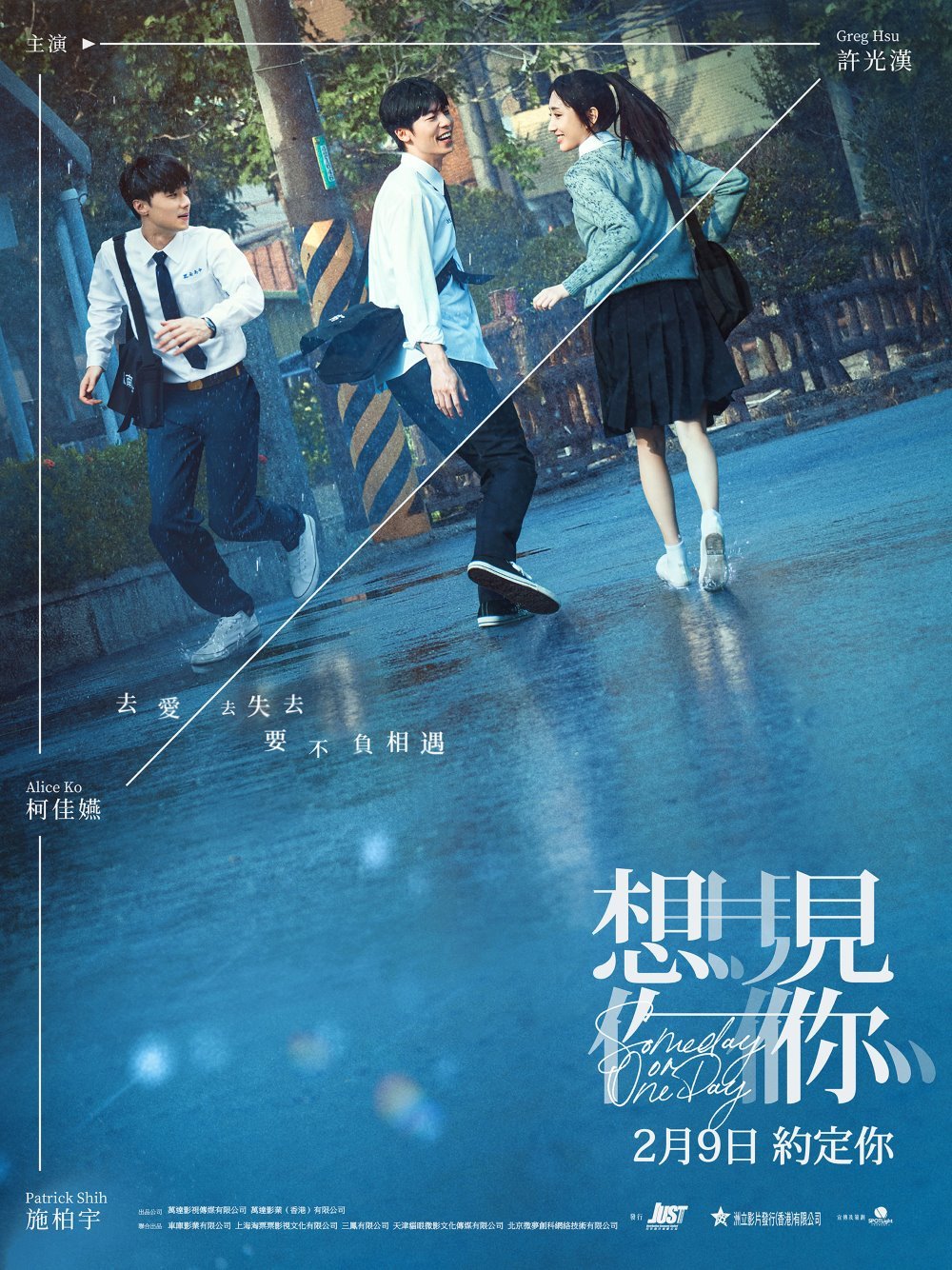 想見你電影圖片 - E683B3E8A68BE4BDA0-E58588E5B08EE6B5B7E5A0B1-E7B981_S_1674269202.jpg