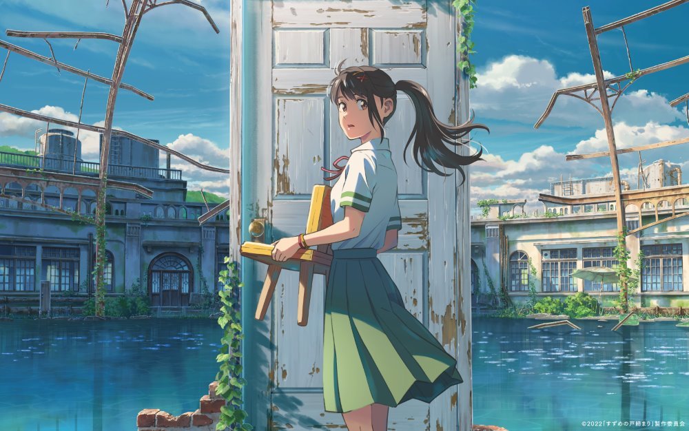鈴芽之旅電影圖片 - Suzume_Stills_001_1673523159.jpg