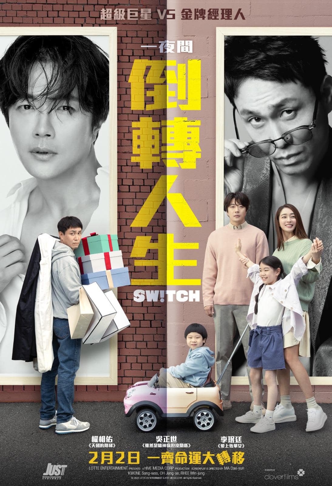 倒轉人生電影圖片 - poster_1673169157.jpg