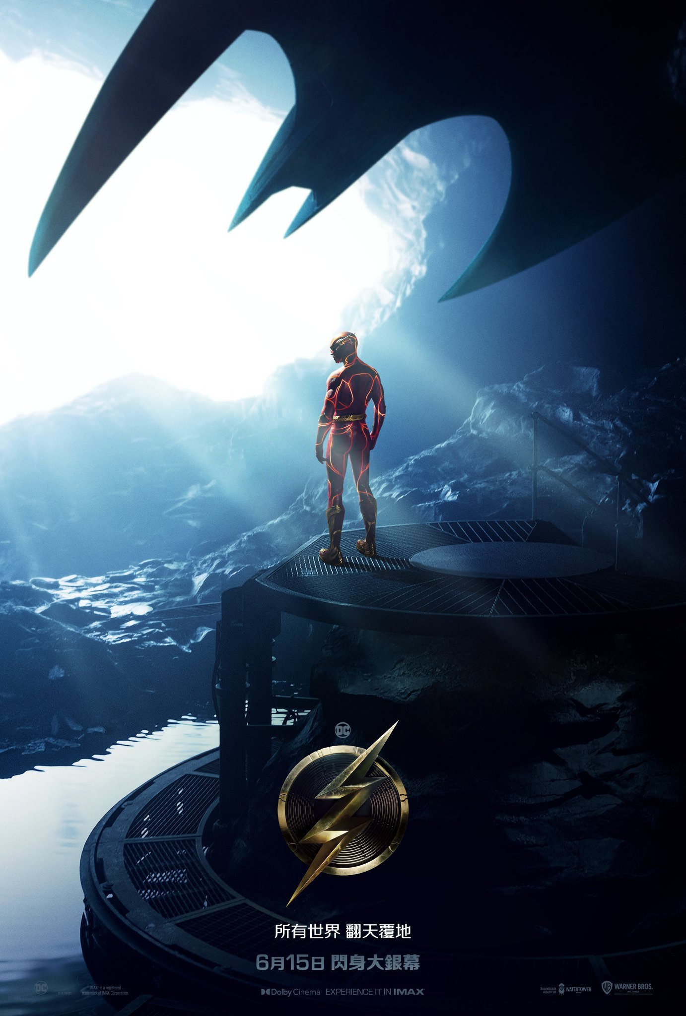 閃電俠電影圖片 - poster_1676128915.jpg