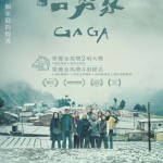 哈勇家 (GAGA)電影圖片1