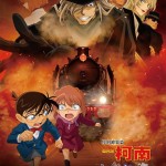 名偵探柯南 灰原哀物語〜黑鐵的神祕列車〜電影圖片1