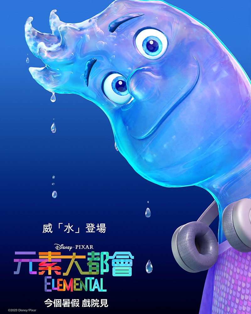 元素大都會 (粵語版)電影圖片 - 2_1680071040.jpg