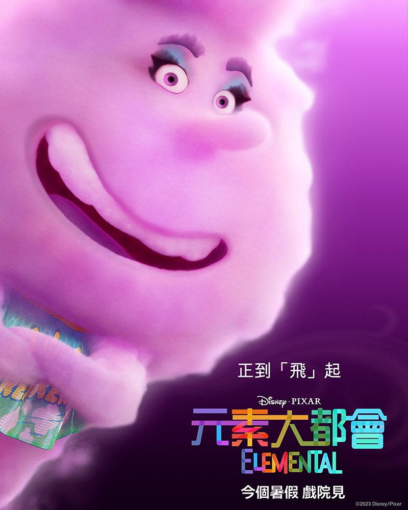 元素大都會 (粵語版)電影圖片 - 4_1680071039.jpg