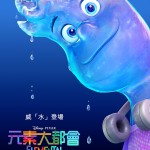 元素大都會 (粵語版)電影圖片 - 2_1680071040.jpg