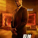 海報及劇照