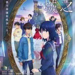 海報及劇照