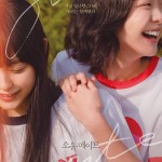 微笑與夏溫 (Soulmate)電影圖片5