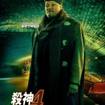 海報及劇照