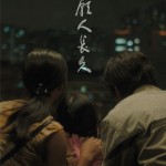 但願人長久 (Fly Me To The Moon)電影圖片3