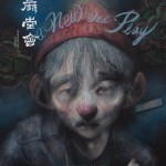 海報及劇照
