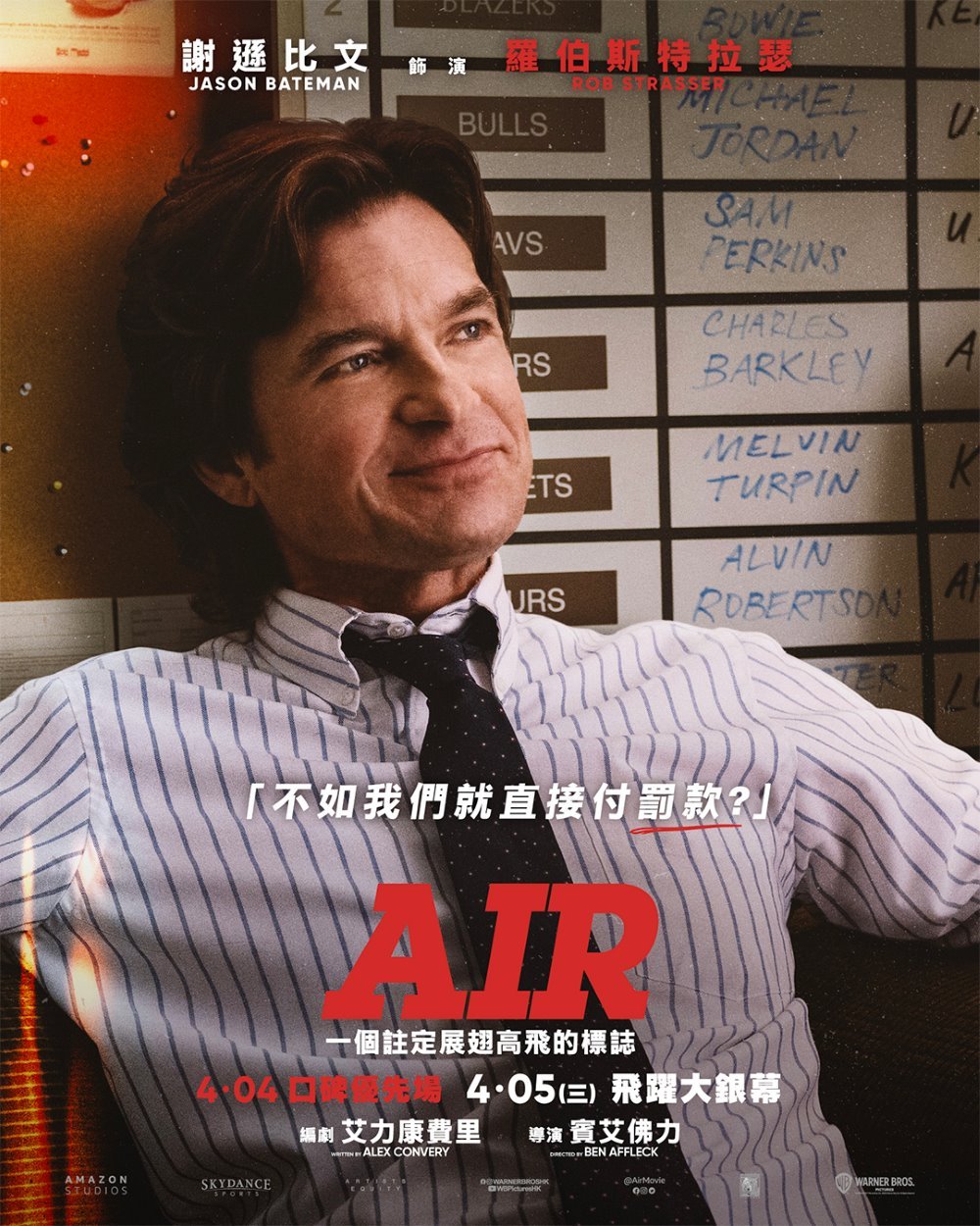 AIR電影圖片 - 339928211_197338983047932_4589330524417809684_n_1681012465.jpg