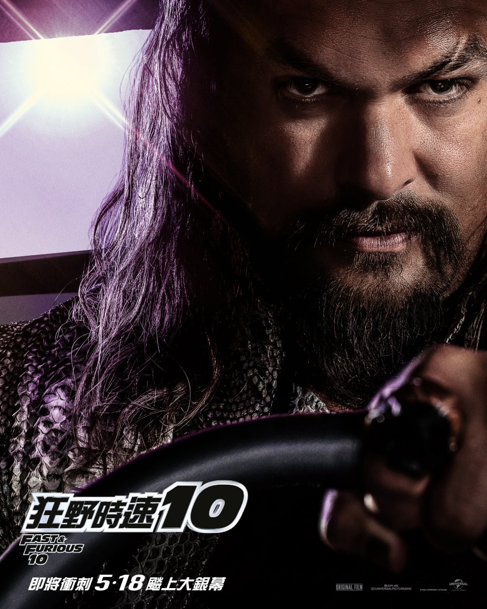 狂野時速10電影圖片 - FastX_Character_igposter_Jason_1682071427.jpg