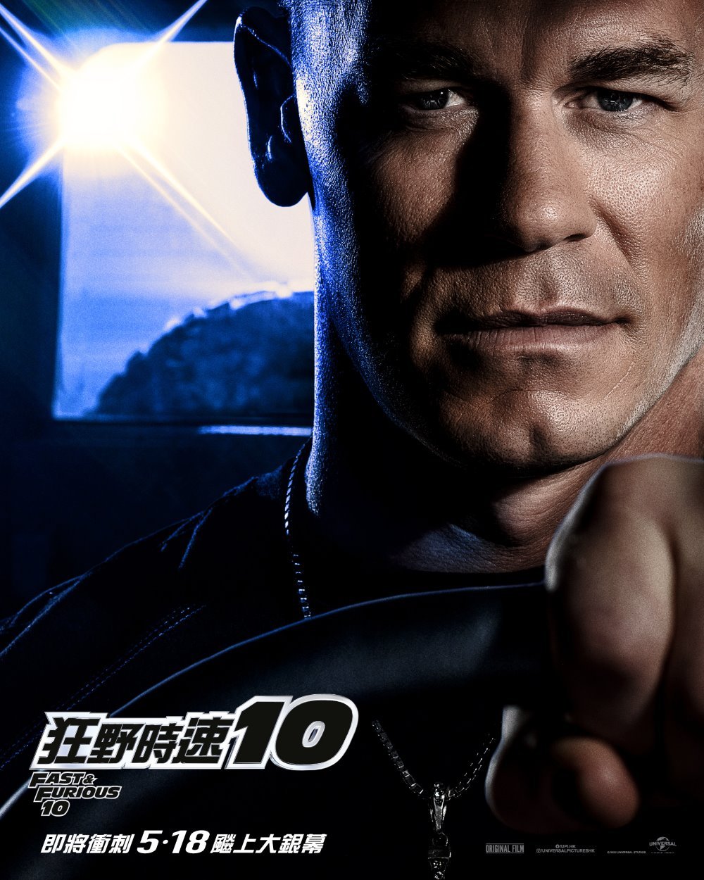 狂野時速10電影圖片 - FastX_Character_igposter_John_1682071425.jpg