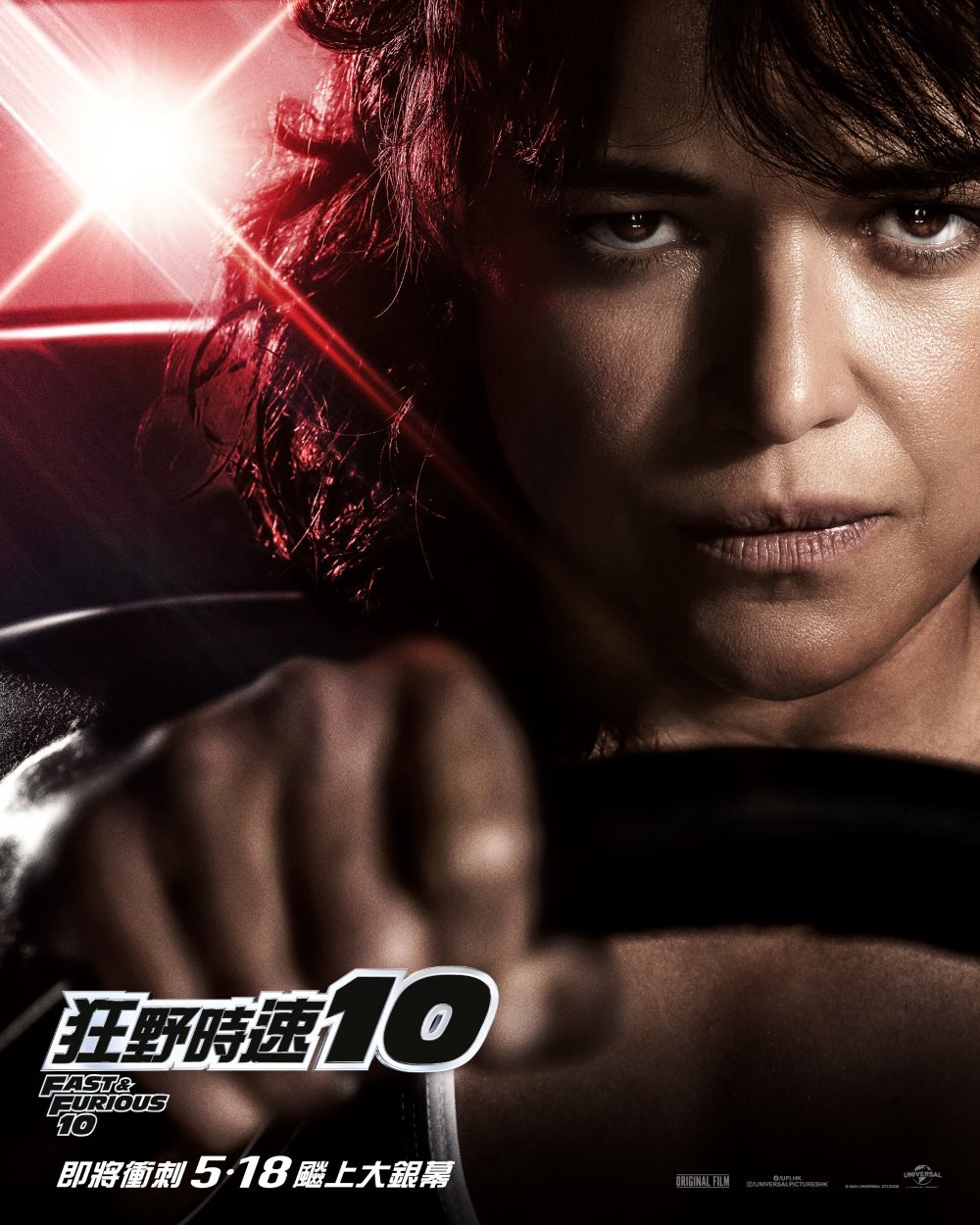 狂野時速10電影圖片 - FastX_Character_igposter_Michelle_1682071426.jpg