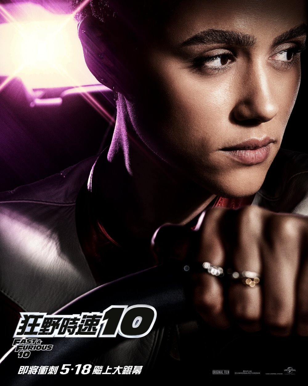 狂野時速10電影圖片 - FastX_Character_igposter_Nathalie_1682071424.jpg