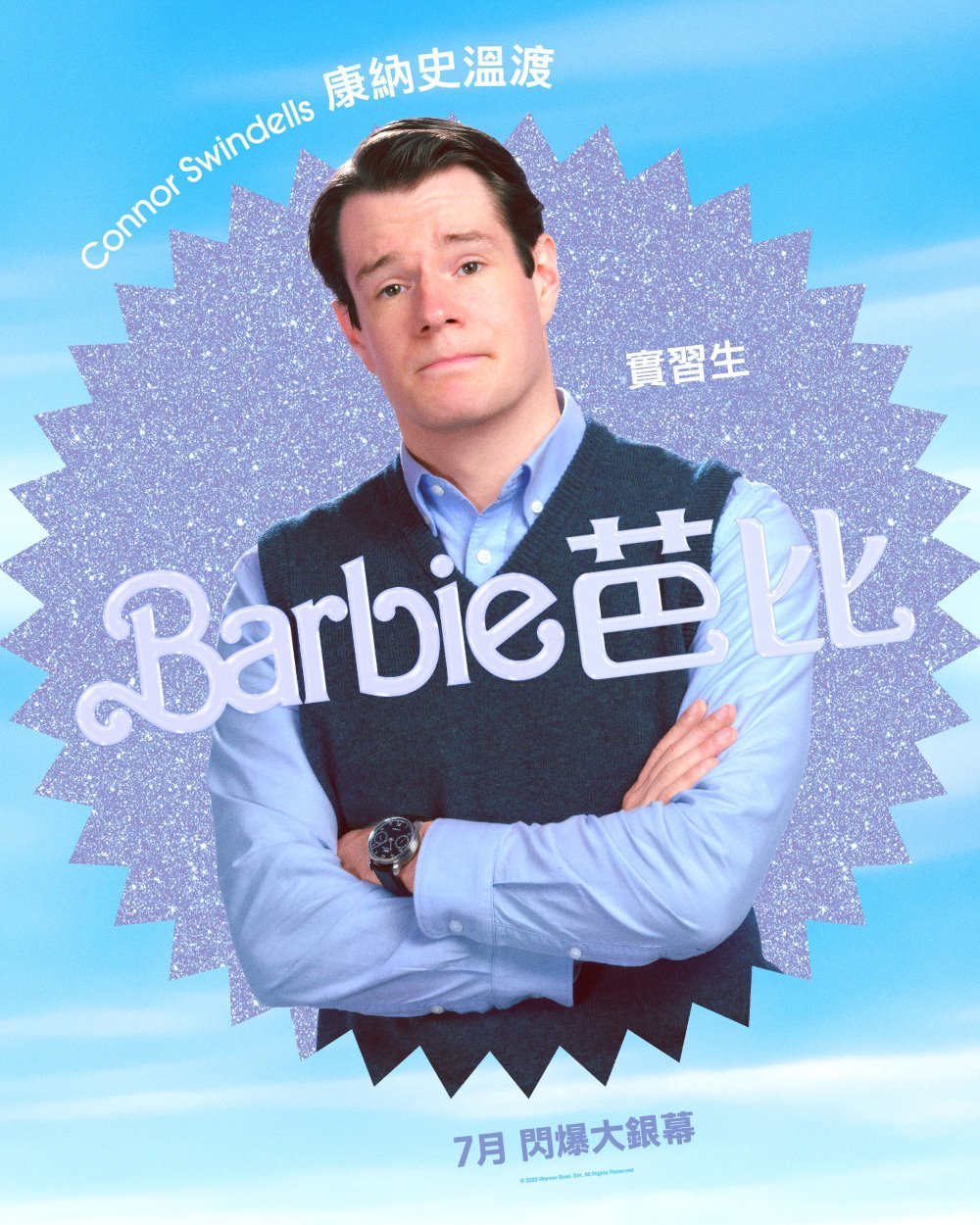 Barbie 芭比電影圖片 - HK_BARBIE_Character_CONNOR_InstaVert_1638x2048_INTL_1680699853.jpg
