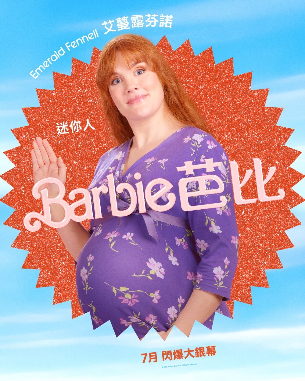 Barbie 芭比電影圖片 - HK_BARBIE_Character_EMERALD_Instavert_1638x2048_INTL_1680699857.jpg