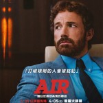 AIR電影圖片 - 339293417_1162041708528674_5390729944877716684_n_1681012464.jpg