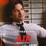 AIR電影圖片 - 339928211_197338983047932_4589330524417809684_n_1681012465.jpg