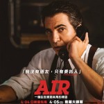 AIR電影圖片 - 340258197_1291026008288266_2251067090399889593_n_1681012466.jpg