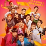 調教你丈夫 (Better Man)電影圖片1