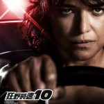 狂野時速10電影圖片 - FastX_Character_igposter_Michelle_1682071426.jpg