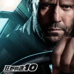狂野時速10電影圖片 - FastX_Character_igposter_Statham_1682071424.jpg
