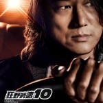 狂野時速10電影圖片 - FastX_Character_igposter_Sung_1682071425.jpg