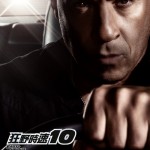 狂野時速10電影圖片 - FastX_Character_igposter_Vin_1682071425.jpg