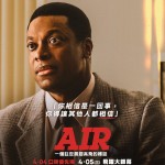 AIR (AIR)電影圖片3